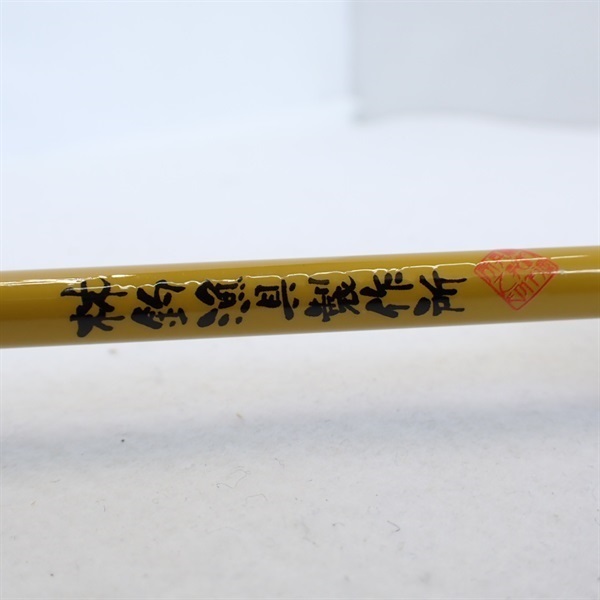 イザナイスティック轟きＩＳー６０Ｔ